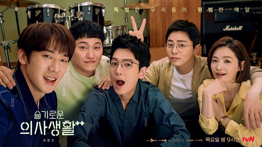'οǻȰ' 2 99 ī  / : tvN 