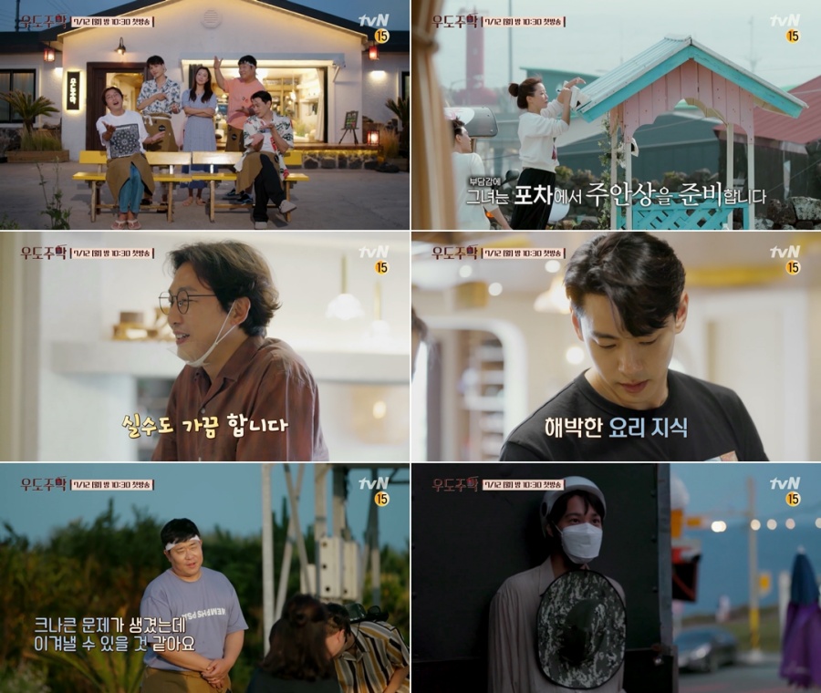 '쵵ָ' Ƽ  / : tvN 