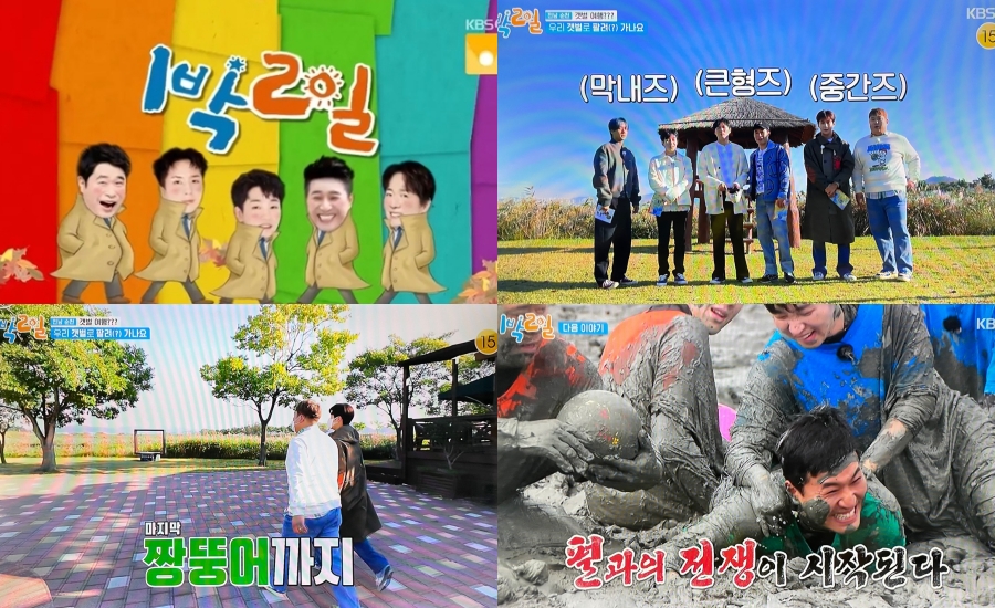  : KBS2 '12' ĸó