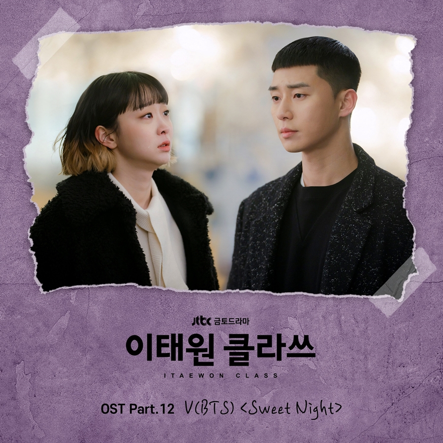  '¿Ŭ' OST  / : JTBC 