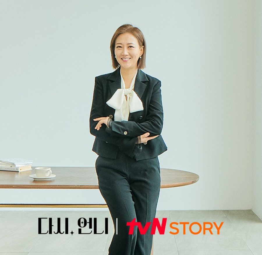 'ٽþ'  / : tvN STORY 