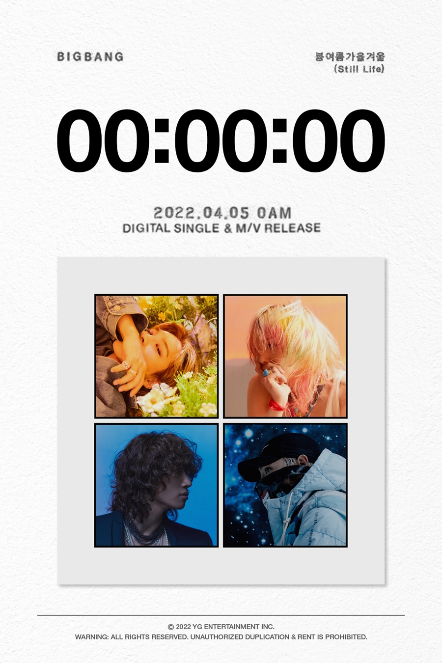 ����: YG�������θ�Ʈ ����