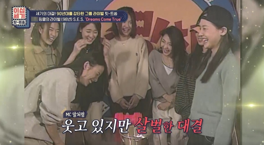 : KBS Joy 