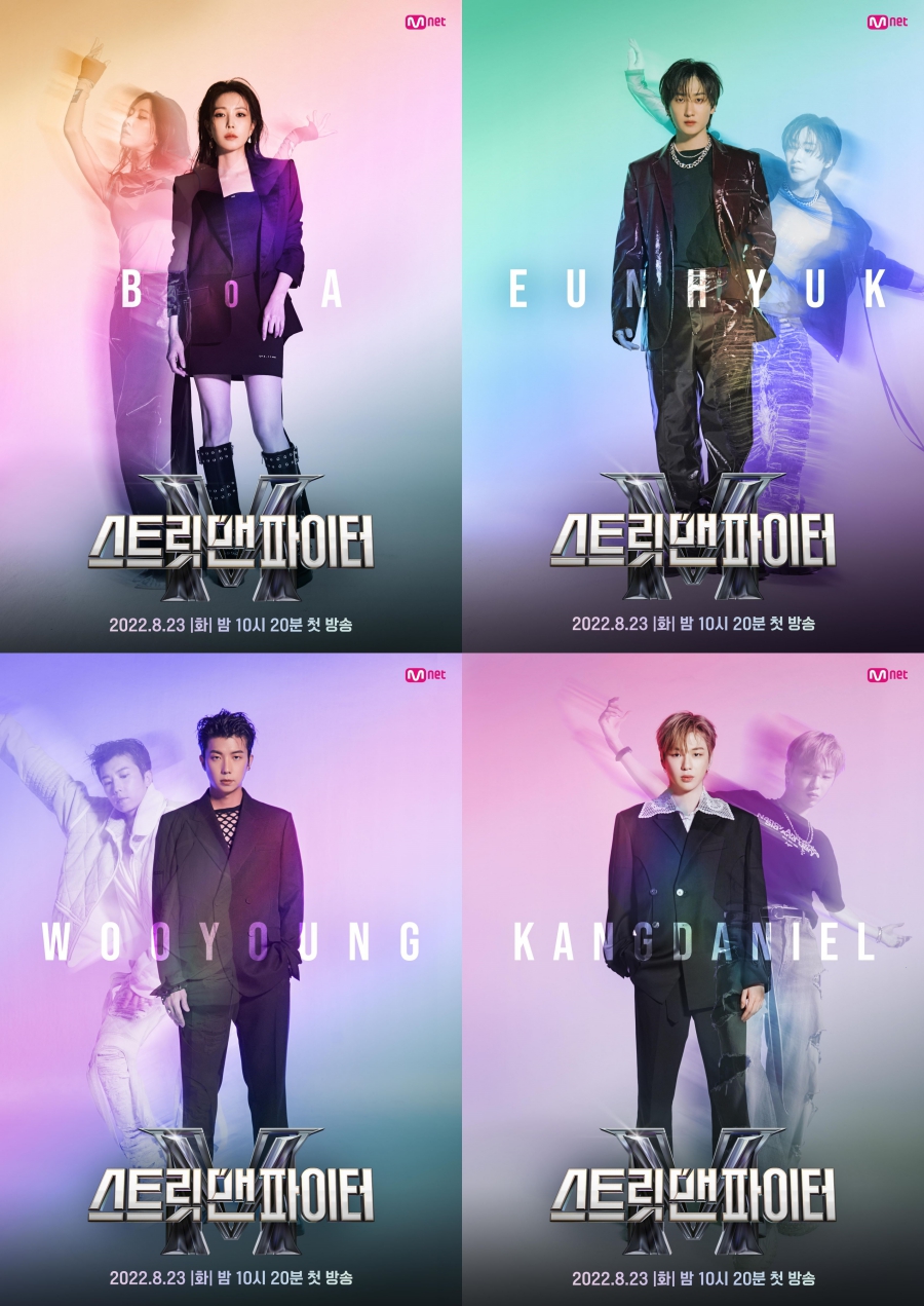 '스맨파' 보아→강다니엘, 포스터 공개…'카리스마 폭발'
