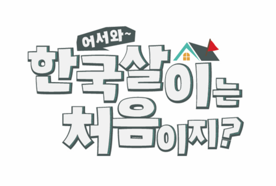 ����: MBC���긮�� ����