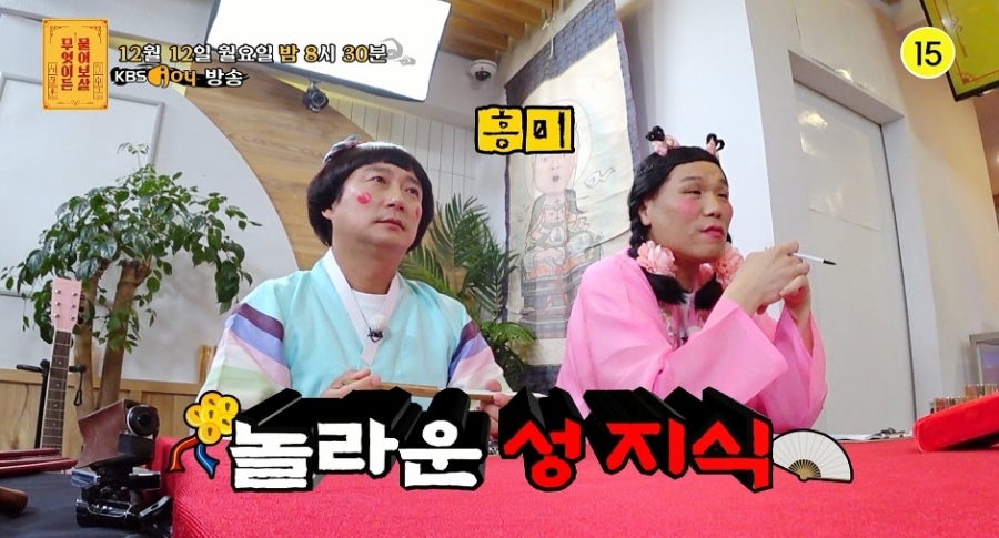 ����: KBS Joy ����