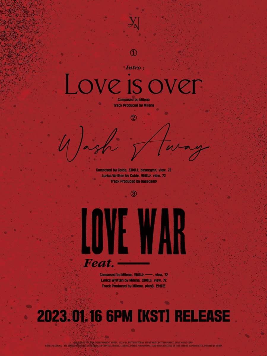 5  ƿ ֿ, 'Love War'  ̾۶ 