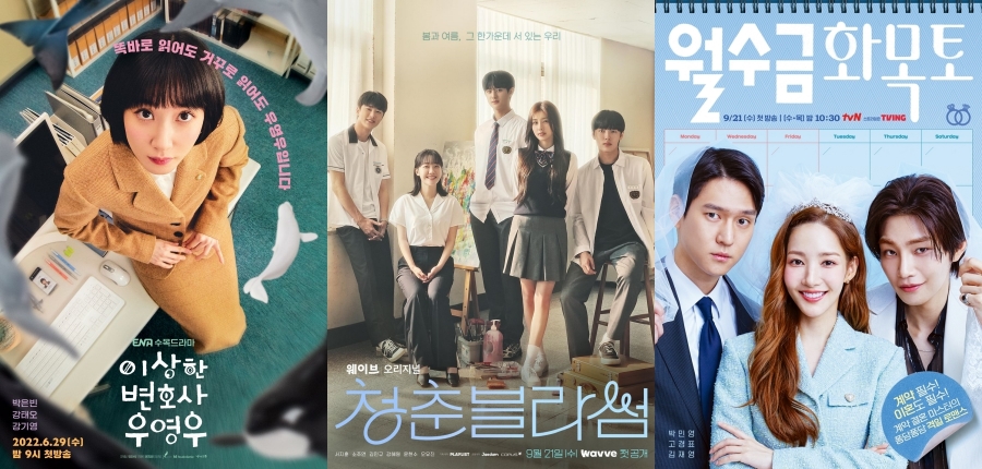 '우영우', '청춘블라썸', '월수금화목토' 포스터 / 사진: KT스튜디오지니, 웨이브, tvN 제공
