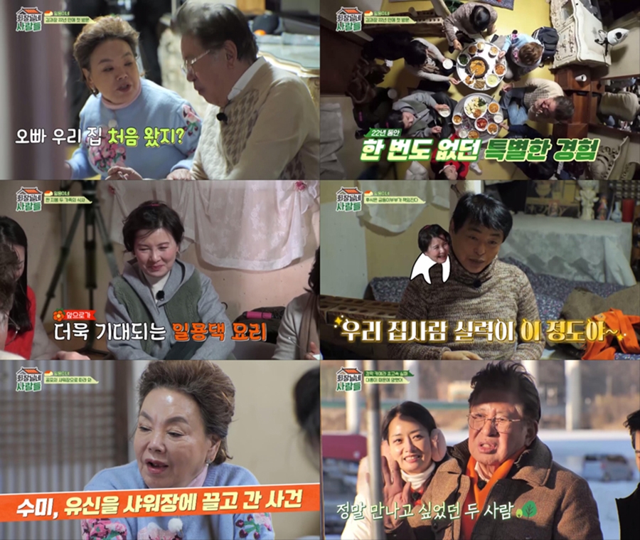 : tvN STORY 