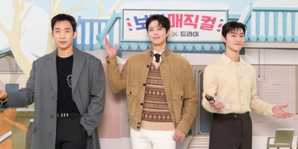 박보검X이상이X곽동연, '보검매직컬' 시즌2 예감
