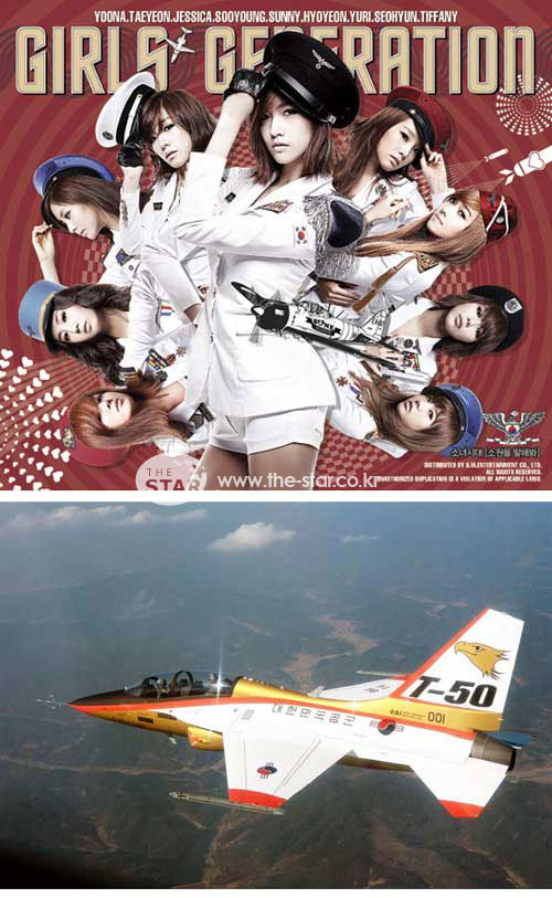 사진 : (위) 논란이 된 소녀시대 두번째 미니앨범 자켓, (아래) 국산 초음속 고등 훈련기 ‘T-50’