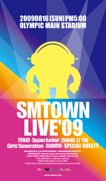 동방신기 빠진 SMTOWN LIVE ’09 공연 불가?
