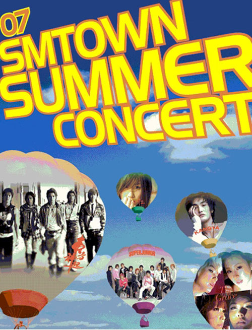 ‘09 SUMMER SMTOWN’ 14일 발매, 2년 만에 선보여