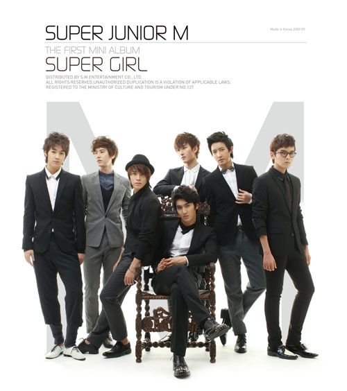 슈퍼주니어-M 미니앨범 ‘SUPER GIRL’, 24일 국내 발매