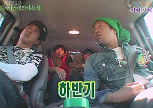 사진 : KBS '1박2일' 화면