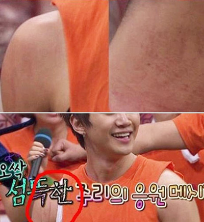 사진 : MBC-TV '스타천하장사 씨름의 신' 방송 중 2PM 팬들이 지적한 장면 캡쳐 