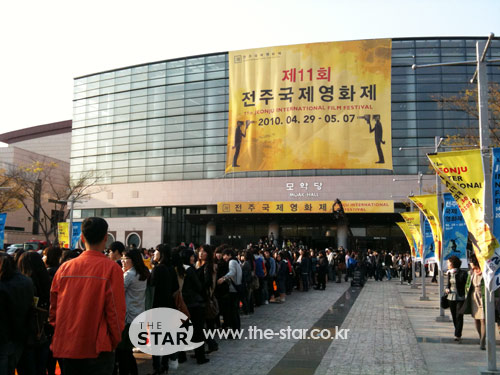 사진 : 전주국제영화제가 열리고 있는 소리문화의전당 앞