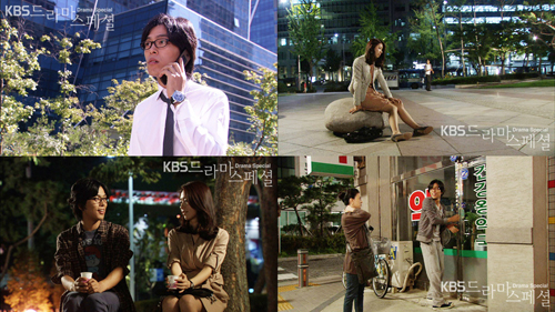 사진 : KBS 드라마 스페셜 '소년, 소녀를 만나다' 방송 캡쳐