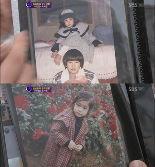 사진 : SBS '한밤의 TV연예' 방송 캡쳐