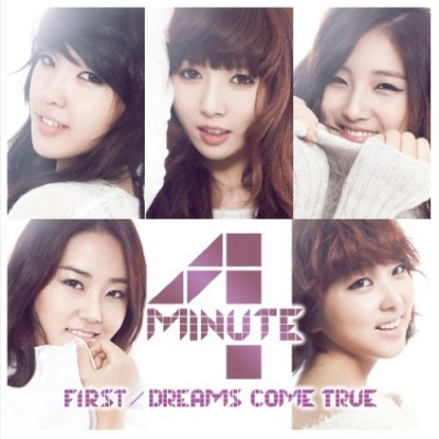 사진 : 5인조 걸그룹 '포미닛'의 세 번째 싱글앨범 'First' 재킷 사진