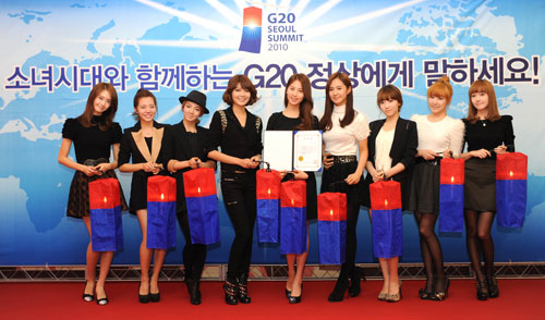 사진 : G20 정상회의 준비위원회 박광명 홍보기획국장으로부터 위촉장을 수여받은 그룹 소녀시대