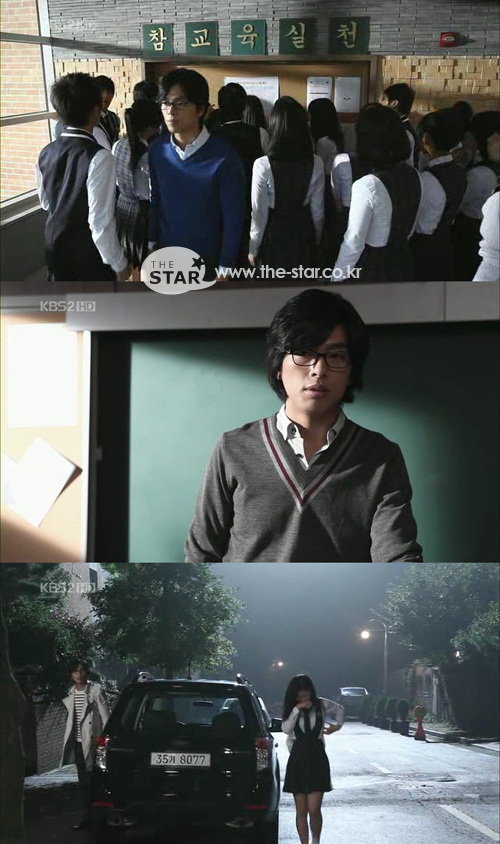 사진 : KBS2 '정글피쉬2' 캡쳐