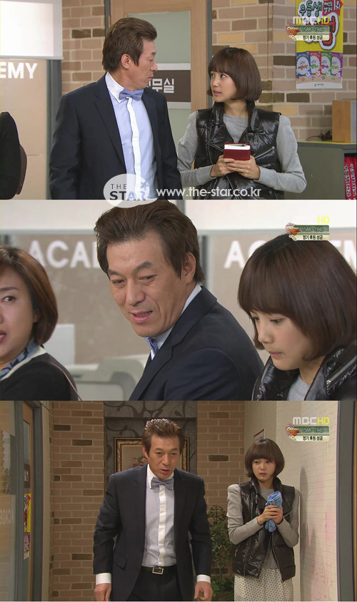 사진 : MBC <몽땅 내사랑> 방송캡쳐