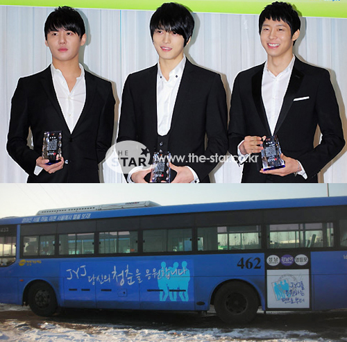 사진 : (위) JYJ, (아래) JYJ 팬연합 버스광고