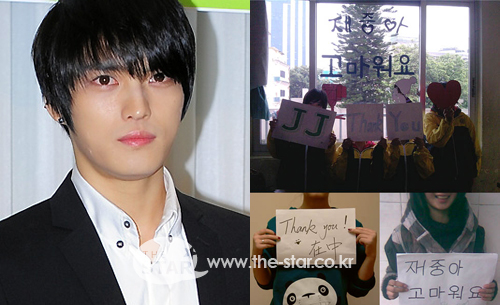 사진 : (좌) JYJ 재중 (우) 재중의 해외 팬들의 축하메세지 