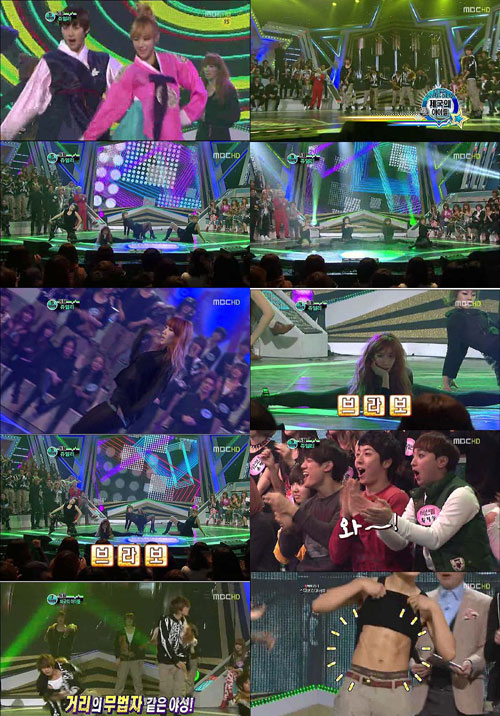 사진 : MBC 설특집 ‘2011 스타 댄스 대격돌’방송 캡쳐