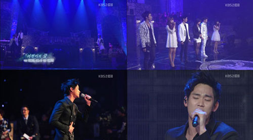 사진 : KBS 2TV <드림하이 스페셜 콘서트> 캡쳐