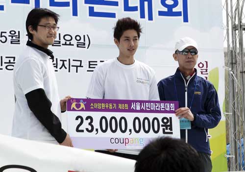 김현중, 소아암 환우 위해 마라톤 대회 '출전'