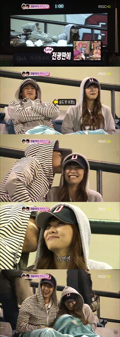  : MBC <츮  ȥ߾> ȭ ĸ