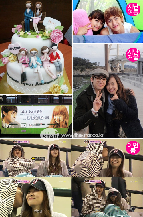 사진 : 김나영 트위터/ 쿤토리아 1주년 케이크, 온라인커뮤니티, MBC <우결> 방송화면 캡쳐