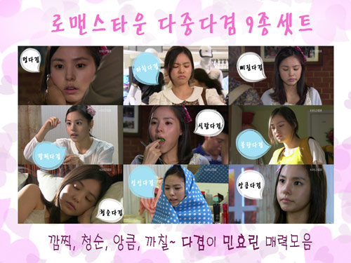  : ȿ Ȼ ŷ 9 Ʈ / Ÿ  