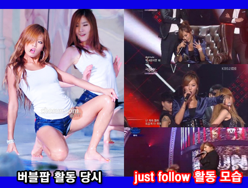 사진 : 뮤직뱅크 현아 just follow / KBS2 <뮤직뱅크> 캡쳐