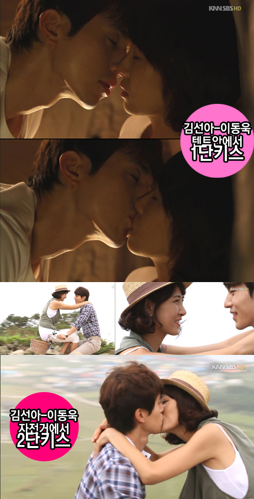  : SBS< > ĸ / 輱-̵ 2Ű