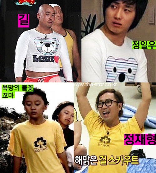  : MBC<ѵ>, ¶ Ŀ´Ƽ /  Ͽ  