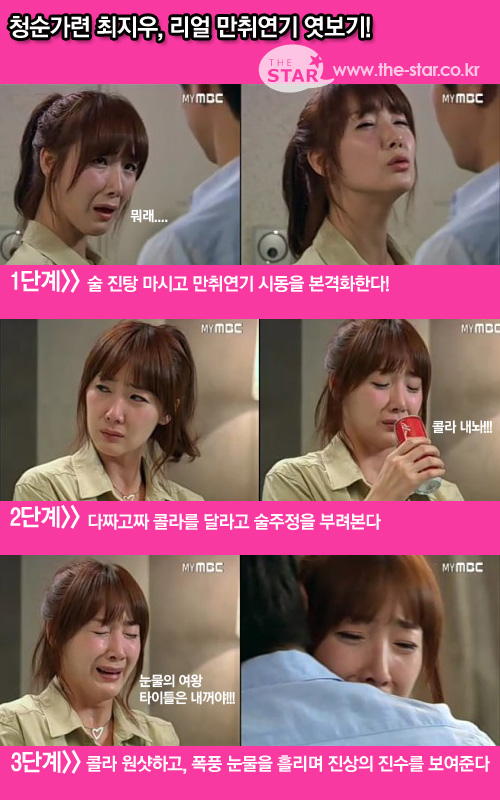  :  뿬 / MBC < >  ĸ