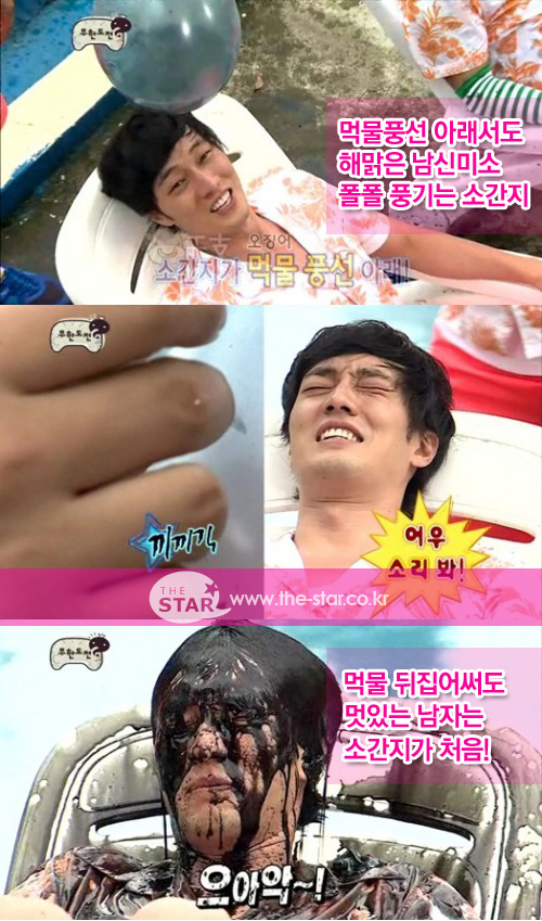 소지섭 무도, 먹물 범벅에도 배우 포스 '폴폴'…체감 인기↑