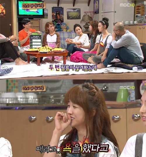  : ϼ ֻ / MBC <>  ĸ