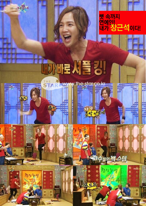 ���� : MBC<�����ŵ���>������ ĸ�� / ��ټ� ���ô���