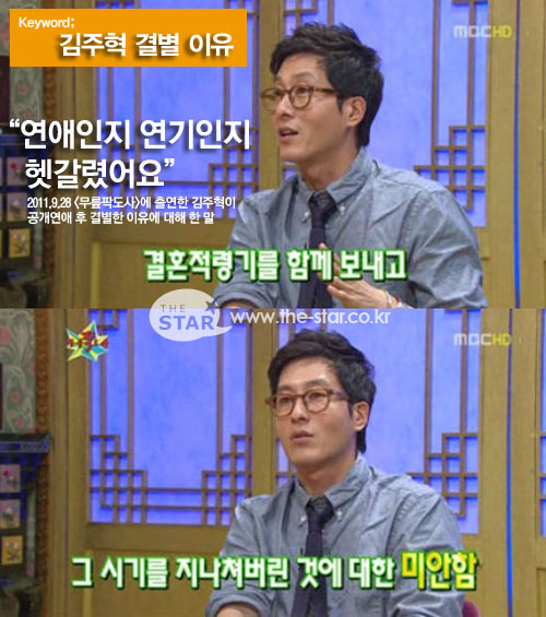  Ằ  /  : MBC <ŵ> ĸ