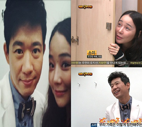 사진 : (좌) 소이 미니홈피, (우) MBC '나는 가수다' 방송 캡쳐