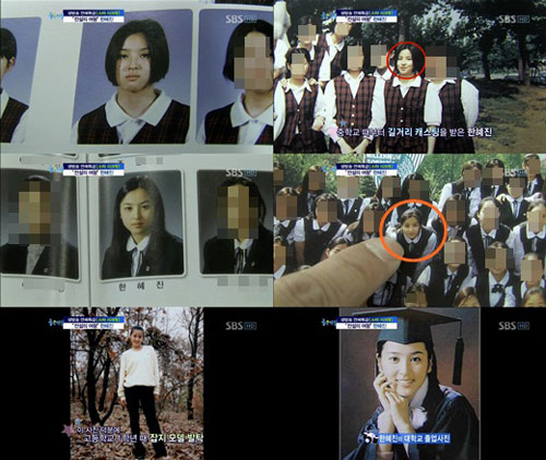사진 : SBS TV ‘배기완 최영아 조형기의 좋은 아침’ 화면 캡쳐
