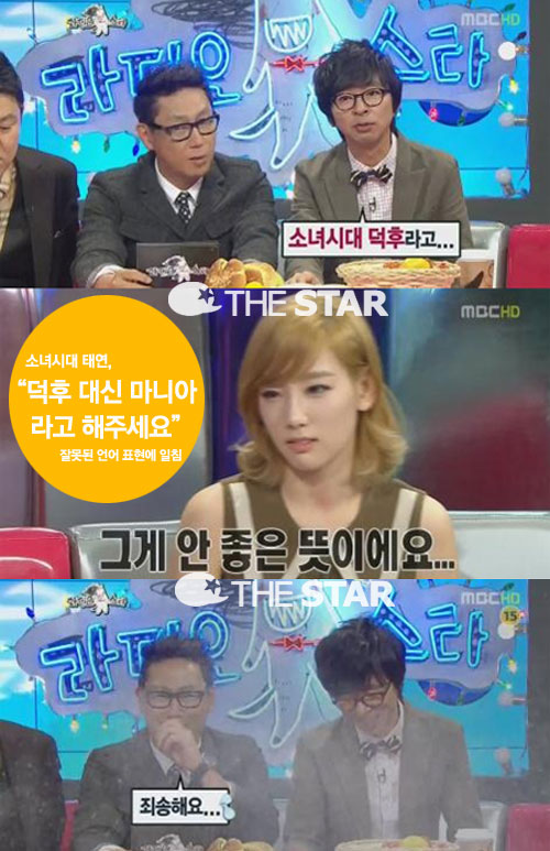 ¿  ǥ ħ /  : MBC <Ÿ> ĸó