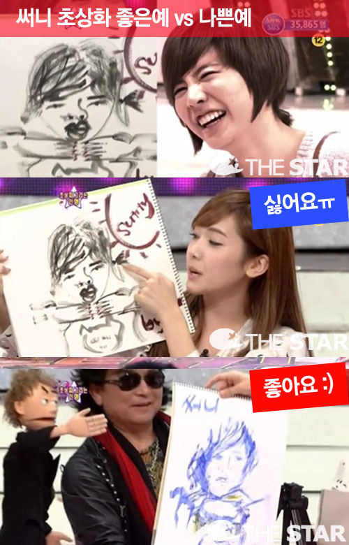 ī ׸ Ƿ /  : SBS  ĸó