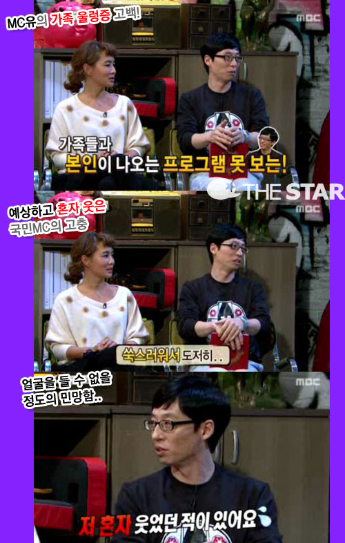 缮  ﷷ /  : MBC <>  ĸó