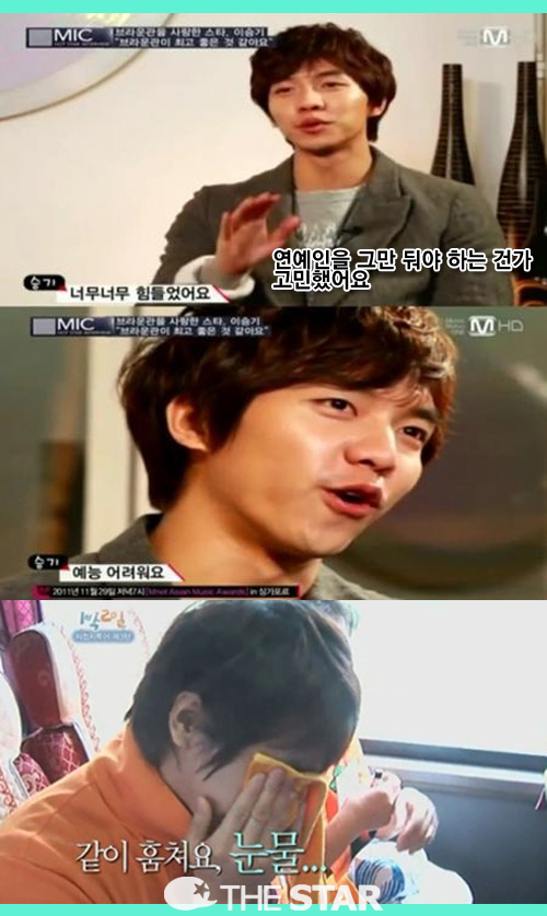 이승기 활동 고민 / 사진 : Mnet <마이크> 캡처, KBS2 <1박 2일> 캡처