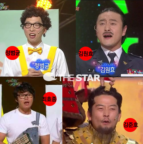 해피투게더3 G4투입 / 사진 : KBS2TV '개그콘서트'캡처